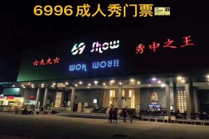 景点